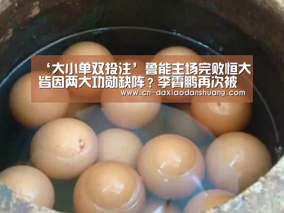 大小单双彩票