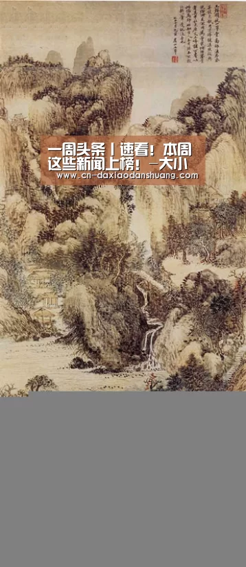 大小单双投注